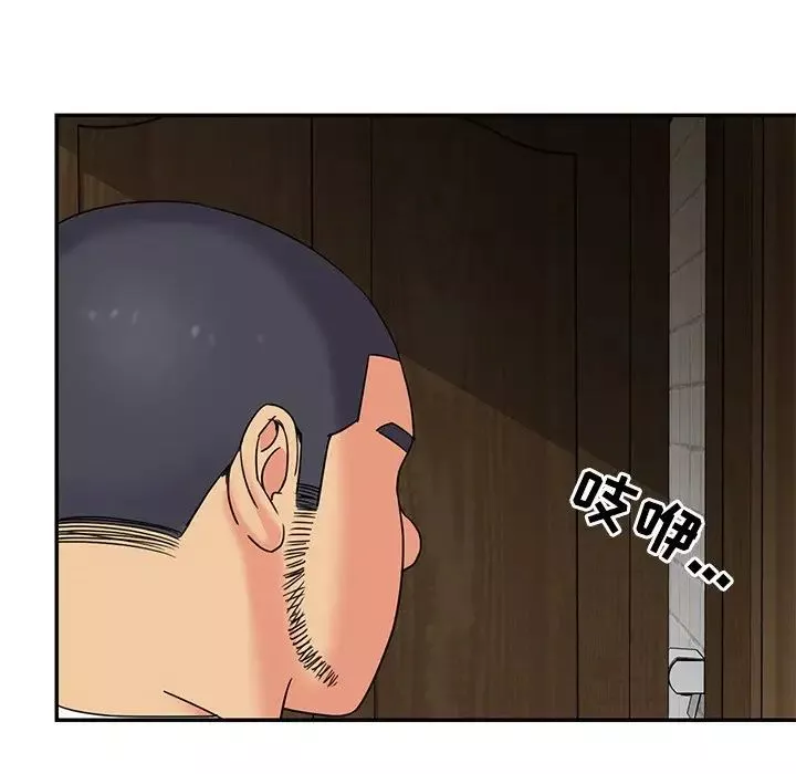 與兩姊妹的同居生活第8話
