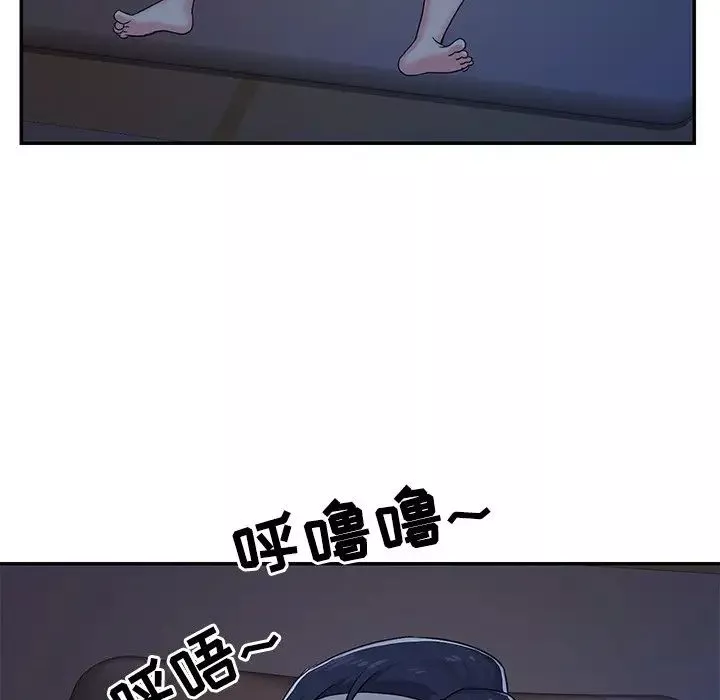 與兩姊妹的同居生活第8話