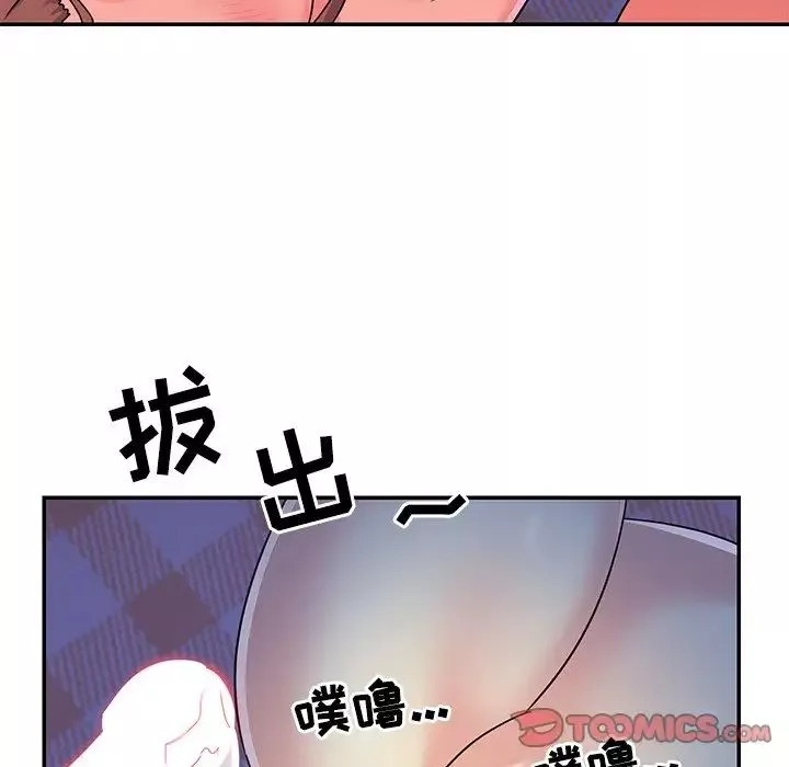 與兩姊妹的同居生活第9話