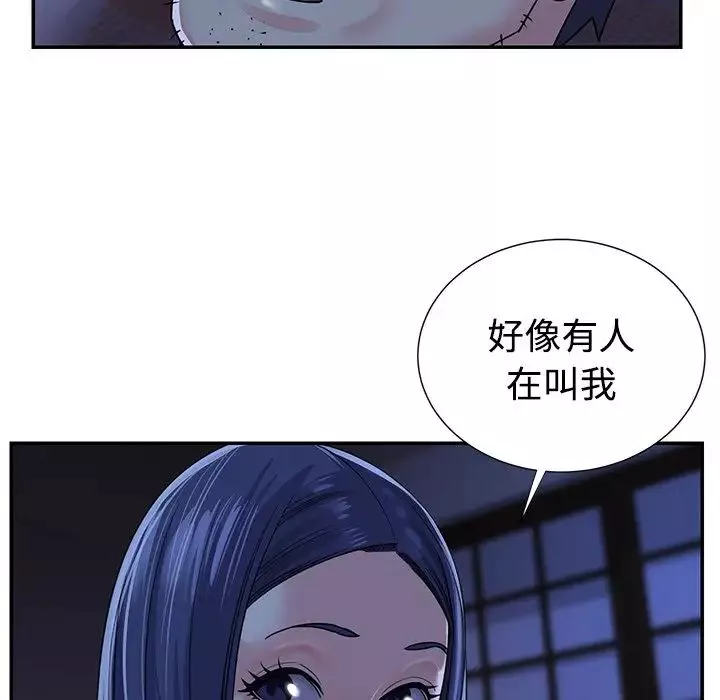 與兩姊妹的同居生活第10話