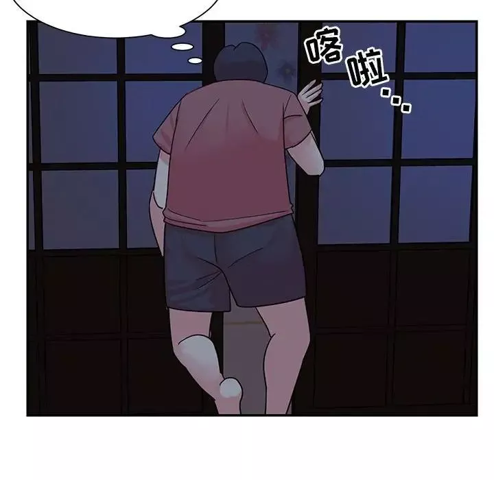 與兩姊妹的同居生活第11話