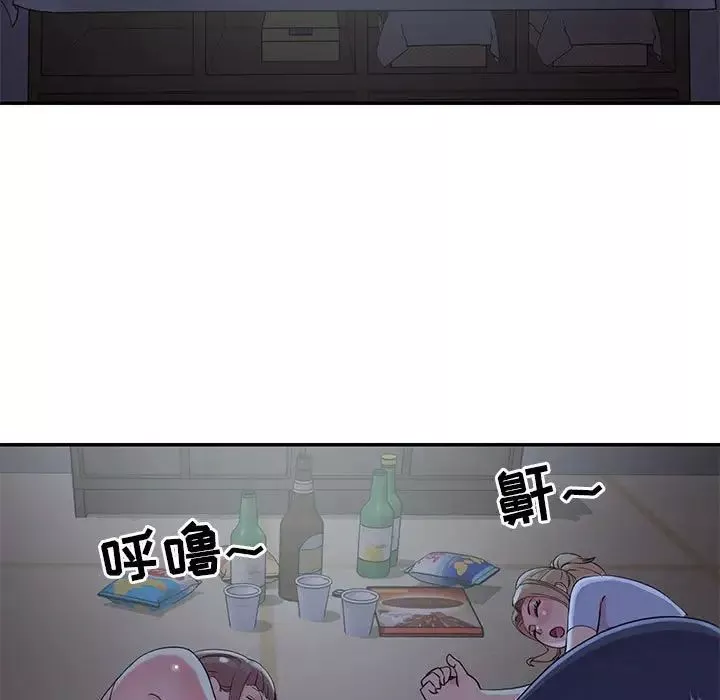 與兩姊妹的同居生活第11話