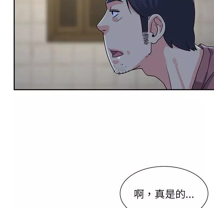 與兩姊妹的同居生活第11話