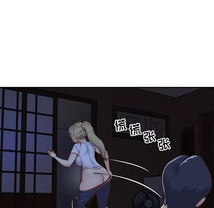 與兩姊妹的同居生活第12話