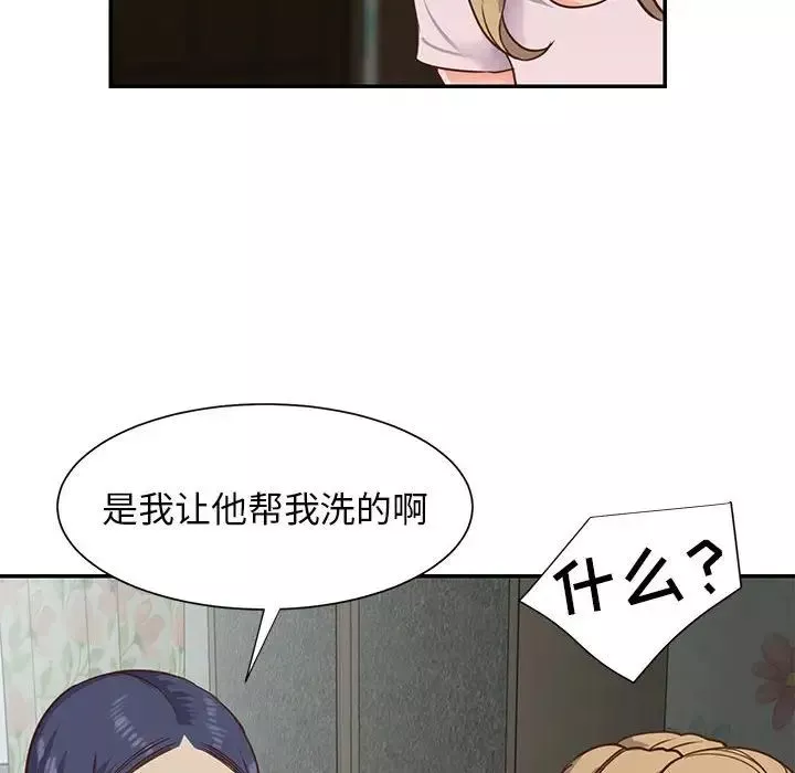 與兩姊妹的同居生活第12話