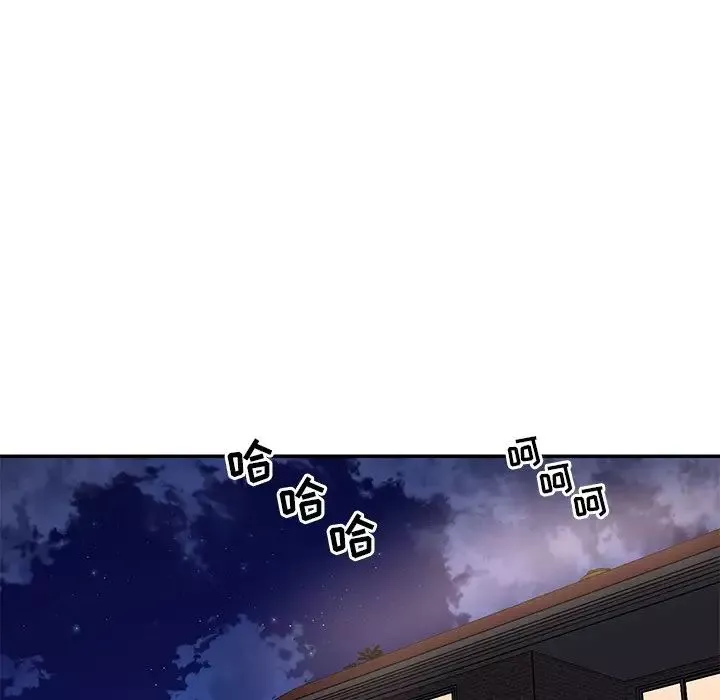 與兩姊妹的同居生活第16話