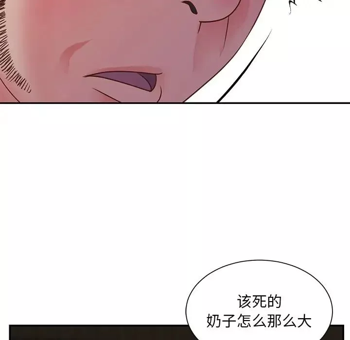 與兩姊妹的同居生活第17話
