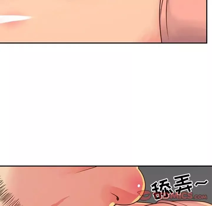 與兩姊妹的同居生活第17話