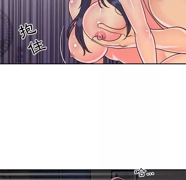 與兩姊妹的同居生活第20話