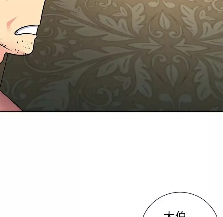 與兩姊妹的同居生活第22話