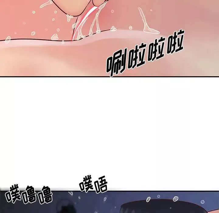 與兩姊妹的同居生活第25話