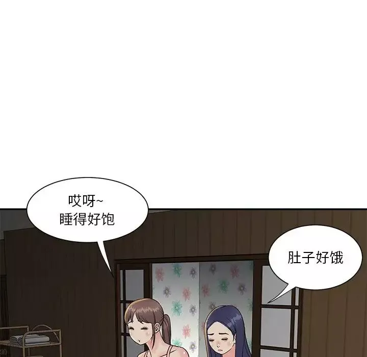與兩姊妹的同居生活第26話