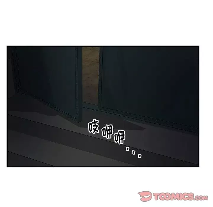 與兩姊妹的同居生活第26話