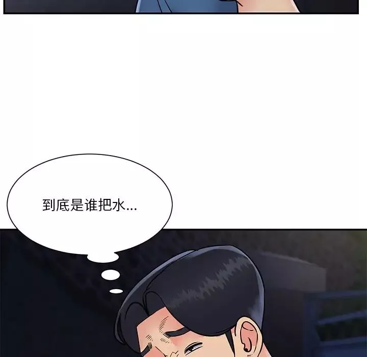 與兩姊妹的同居生活第26話
