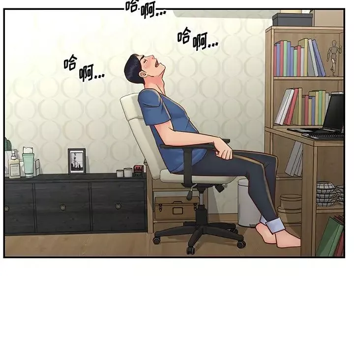 與兩姊妹的同居生活第27話