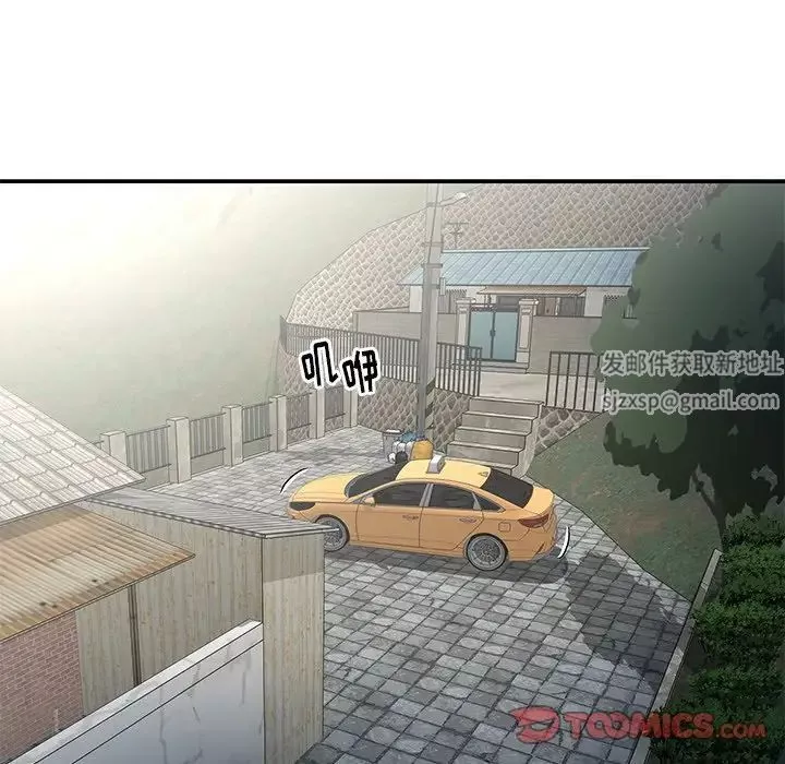 與兩姊妹的同居生活第29話