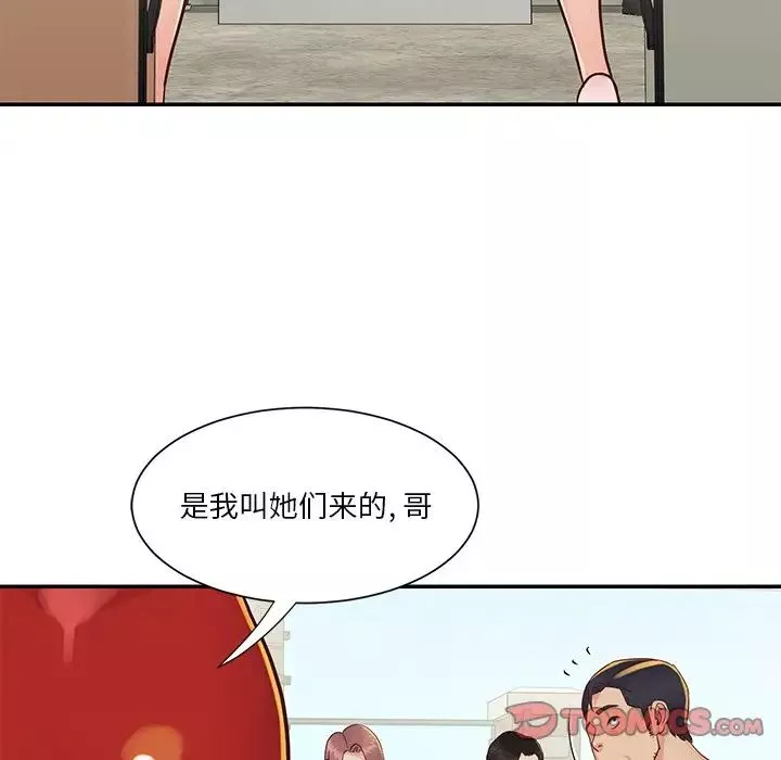 與兩姊妹的同居生活第29話