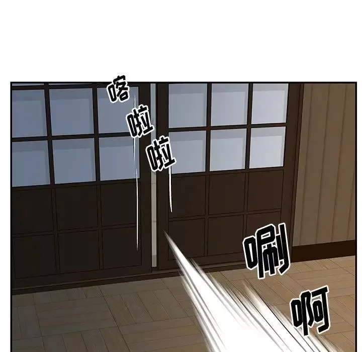 與兩姊妹的同居生活第29話