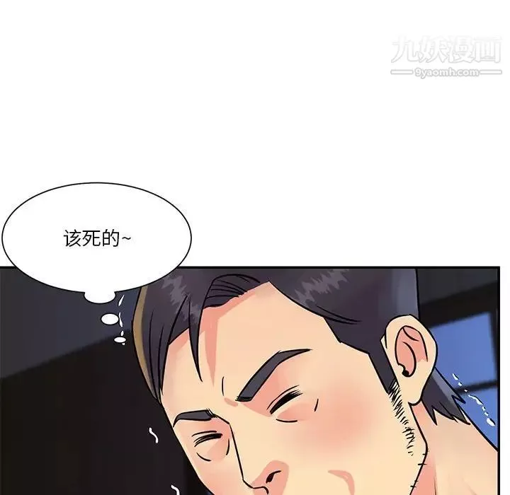 與兩姊妹的同居生活第31話
