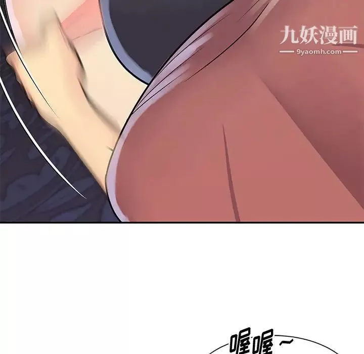 與兩姊妹的同居生活第31話