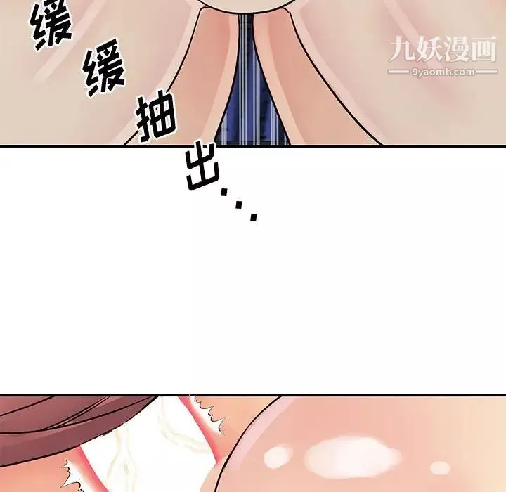 與兩姊妹的同居生活第31話