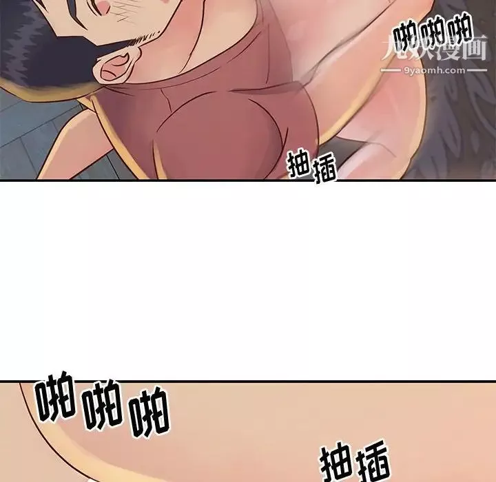 與兩姊妹的同居生活第32話