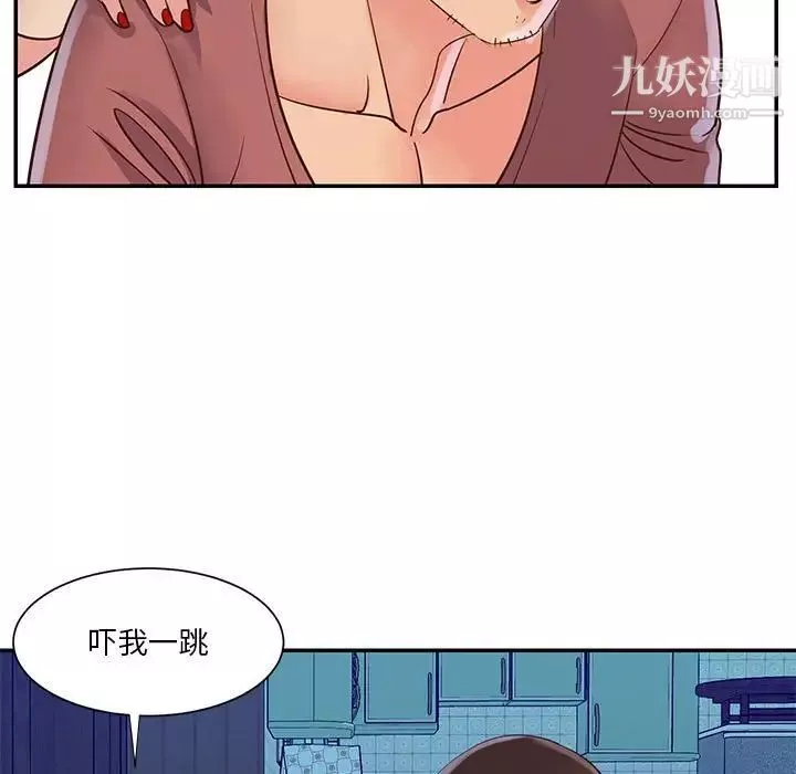 與兩姊妹的同居生活第32話
