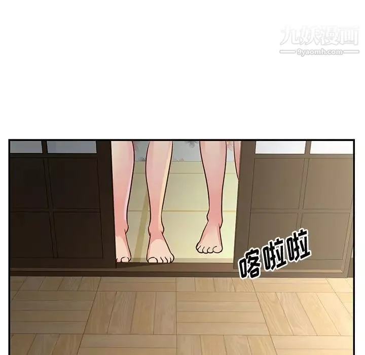 與兩姊妹的同居生活第32話