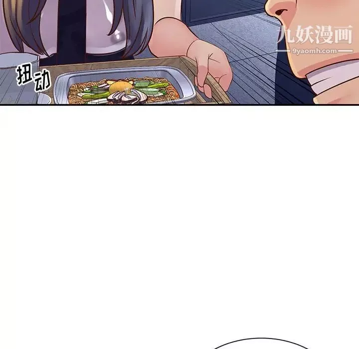 與兩姊妹的同居生活第32話