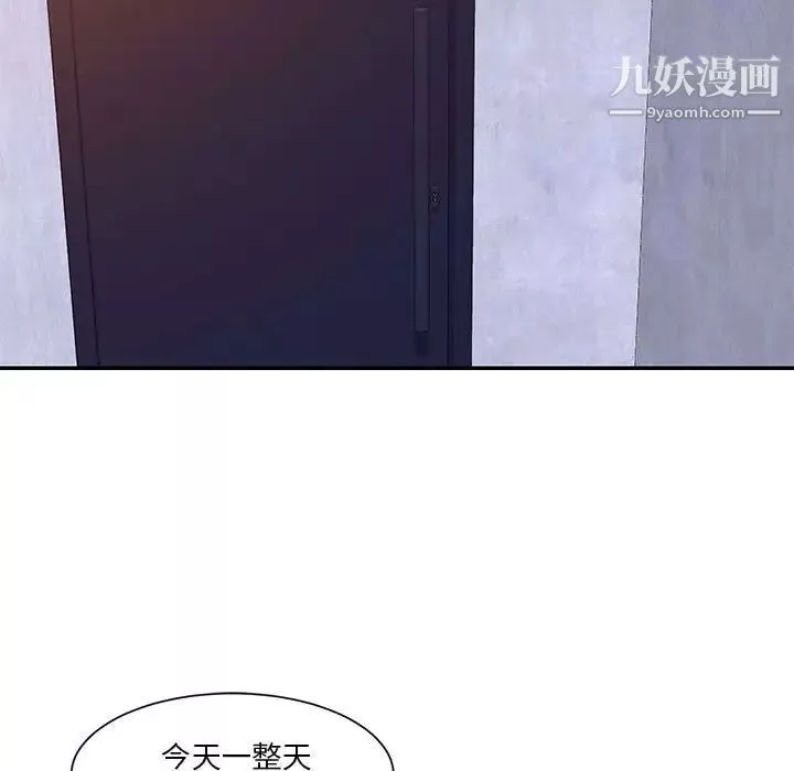與兩姊妹的同居生活第33話