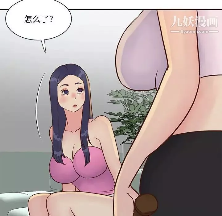 與兩姊妹的同居生活第33話