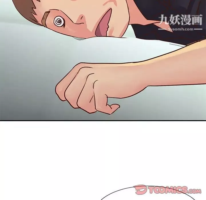 與兩姊妹的同居生活第33話