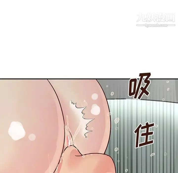 與兩姊妹的同居生活第34話