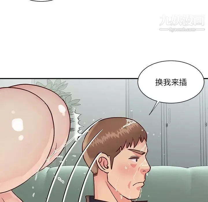 與兩姊妹的同居生活第34話