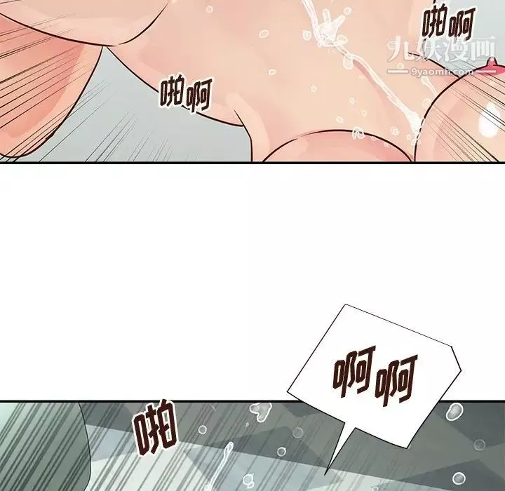 與兩姊妹的同居生活第34話