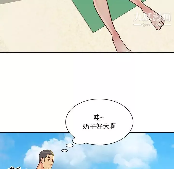 與兩姊妹的同居生活第35話