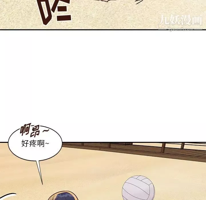 與兩姊妹的同居生活第35話