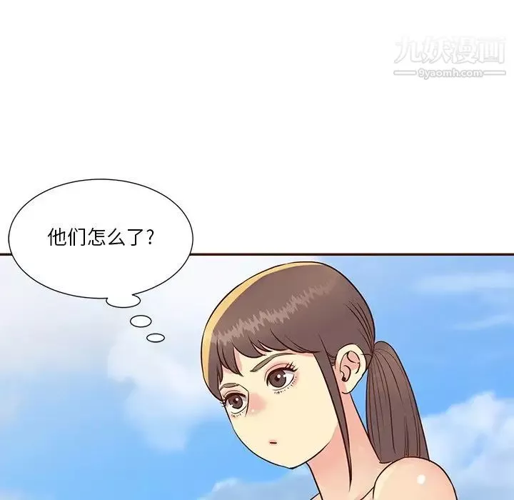 與兩姊妹的同居生活第36話