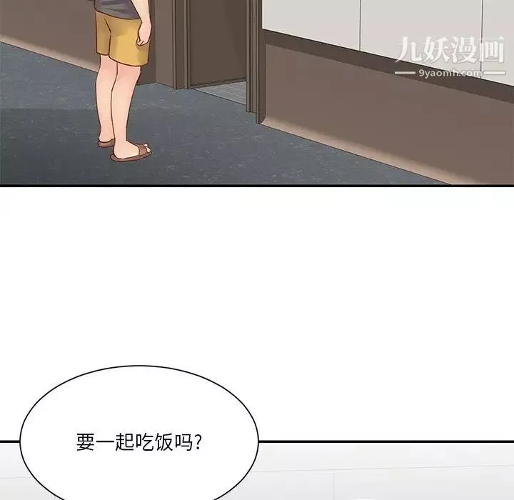 與兩姊妹的同居生活第36話