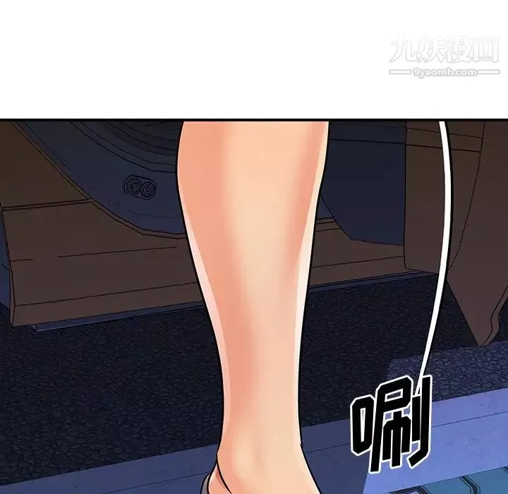 與兩姊妹的同居生活第37話