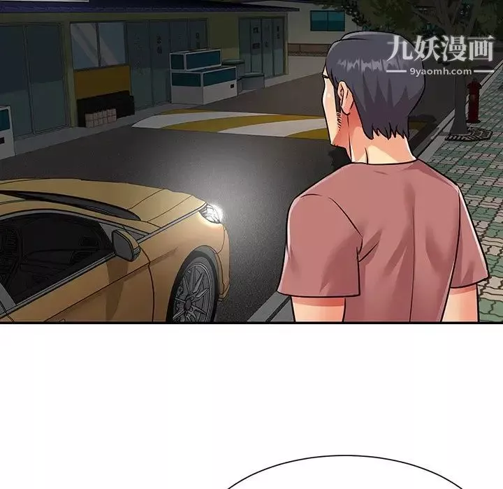 與兩姊妹的同居生活第37話