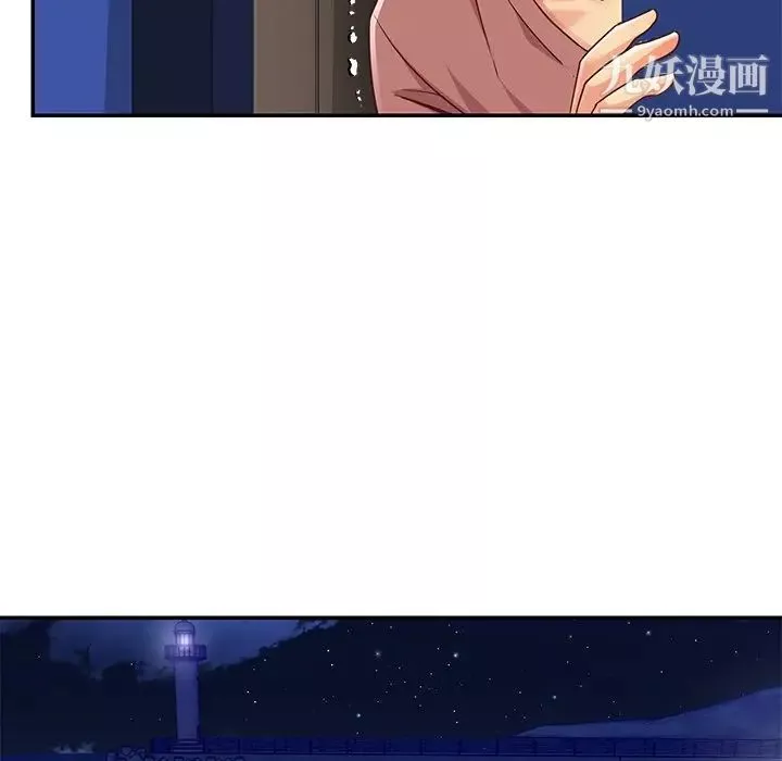 與兩姊妹的同居生活第38話