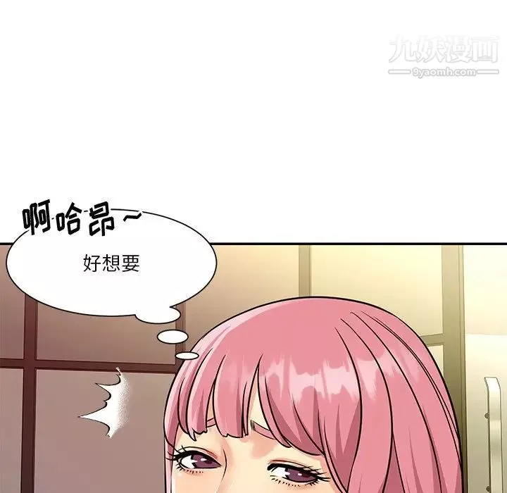 與兩姊妹的同居生活第38話