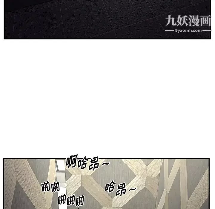 與兩姊妹的同居生活第39話