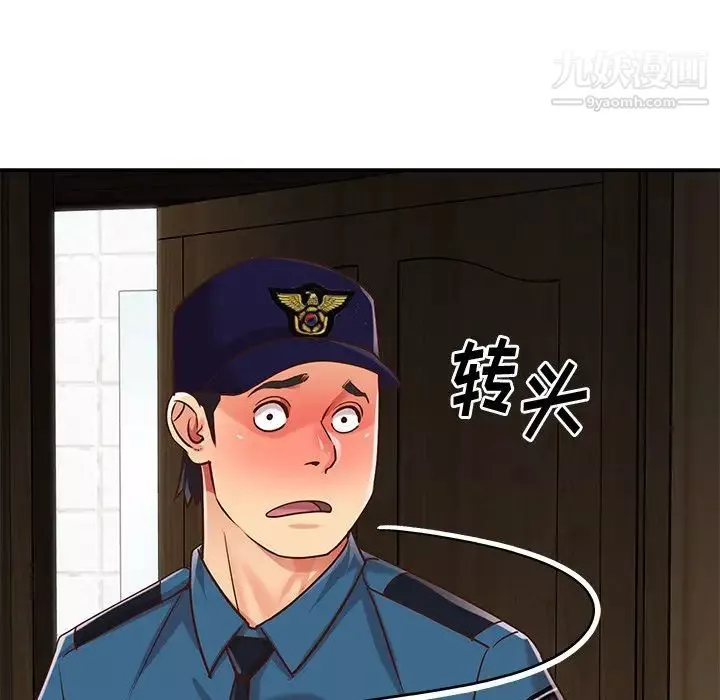 與兩姊妹的同居生活第40話