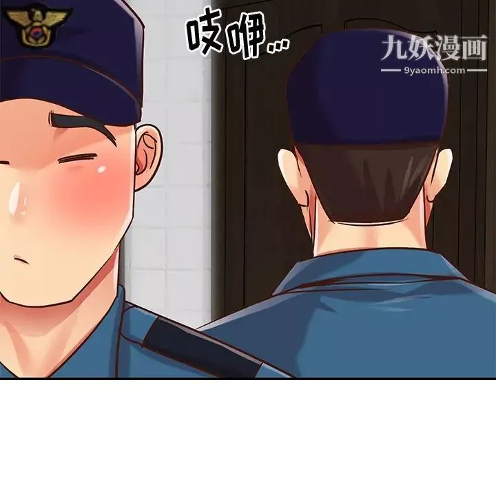 與兩姊妹的同居生活第40話