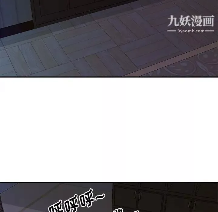 與兩姊妹的同居生活第42話