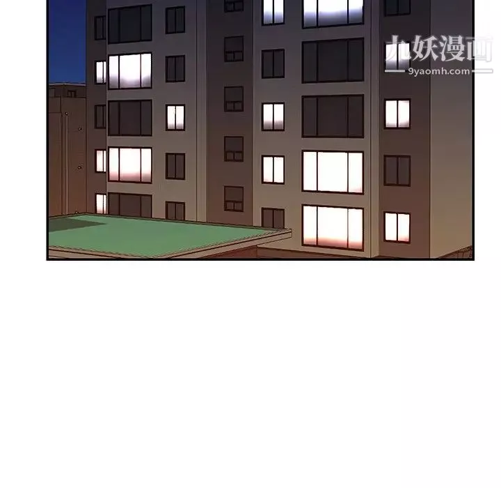 與兩姊妹的同居生活第42話