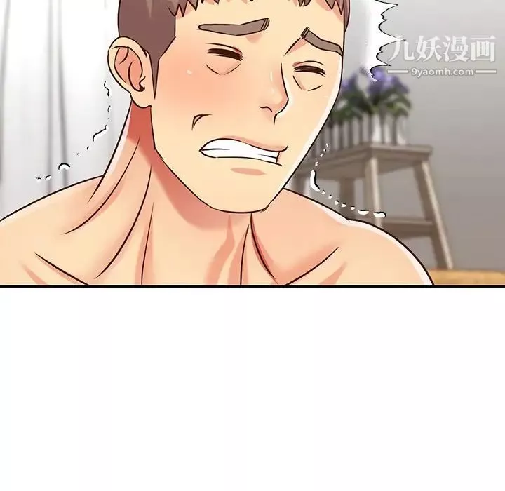 與兩姊妹的同居生活第43話