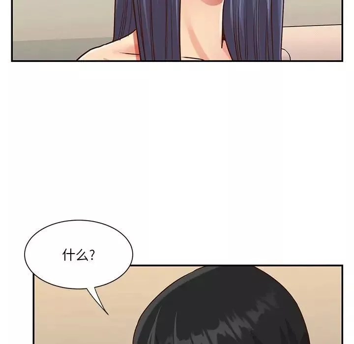 與兩姊妹的同居生活第44話